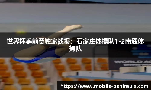 半岛体育